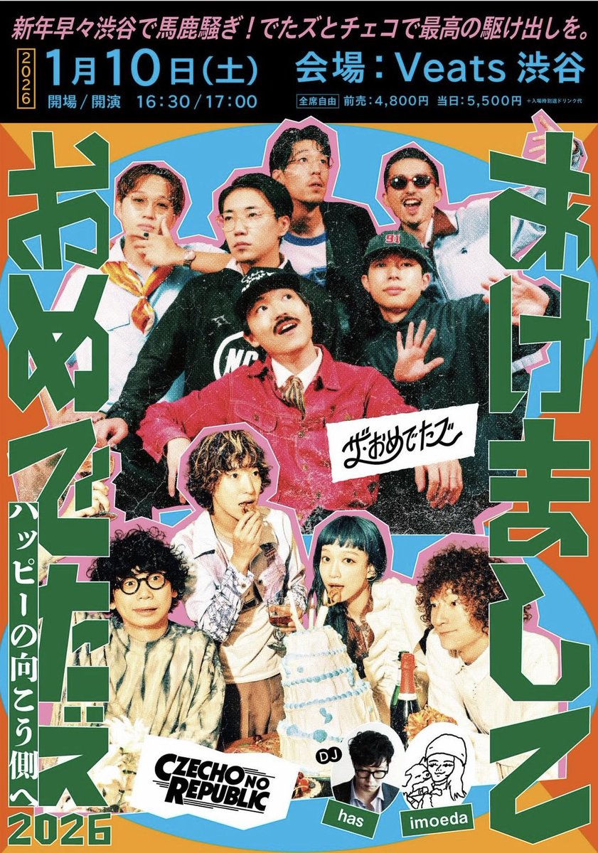 ★お問い合わせページ★ KNOX/ノックス 2026年 システム手帳リフィル バイブルサイズ 片面1週間