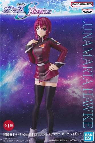 機動戦士ガンダムSEED FREEDOM 🔸フィギュア ルナマリア・ホーク