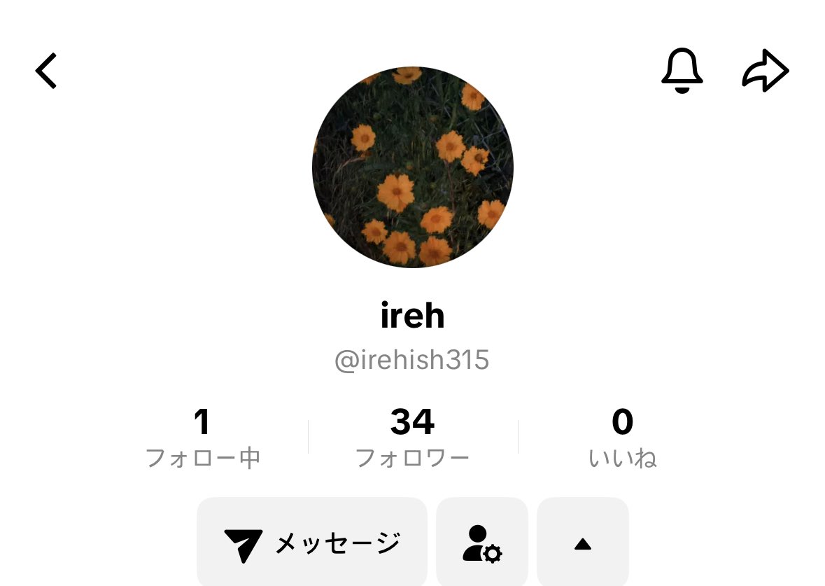 수안이랑 이레 틱톡 개설했어요!!
다들 팔로하러가라

🦢tiktok.com/@ur_swan.ing
🐿️ tiktok.com/@irehish315