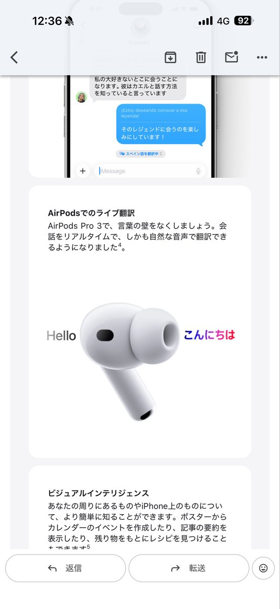 dynamic__cc's tweet image. 世界で言葉の壁が無くなるの凄いですね‼️
技術の進歩は進んでます✨

#イベント　#airpodspro3 #世界 #両国