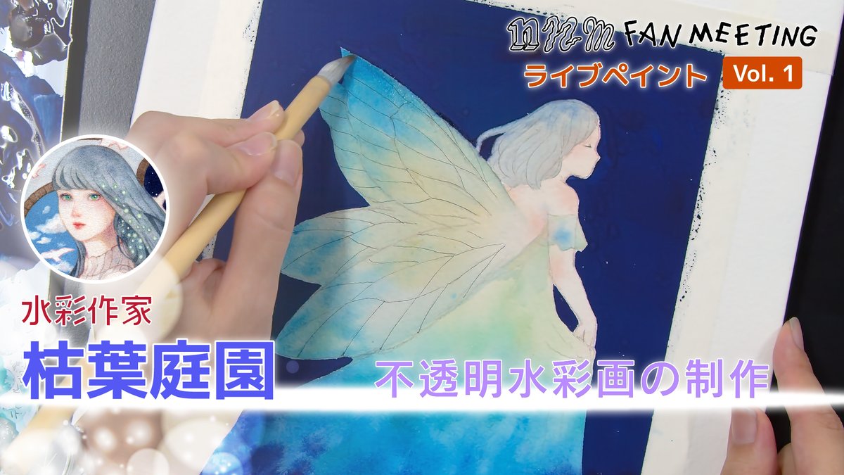 ニッカー絵具【公式】NICKER COLOUR CO.,LTD. tweet media