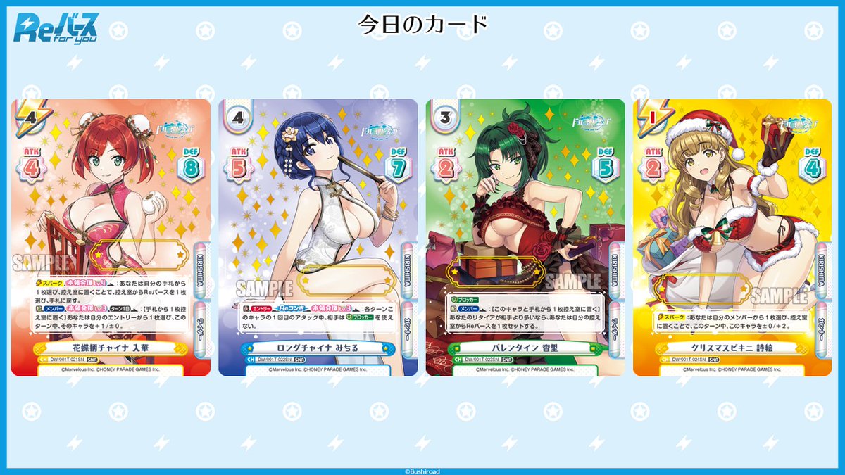 ドルフィンウェーブ Reバース 杏里 SNR シリアル ドルフィンウェーブ Reバース 杏里 SNR シリアル Reバース for you