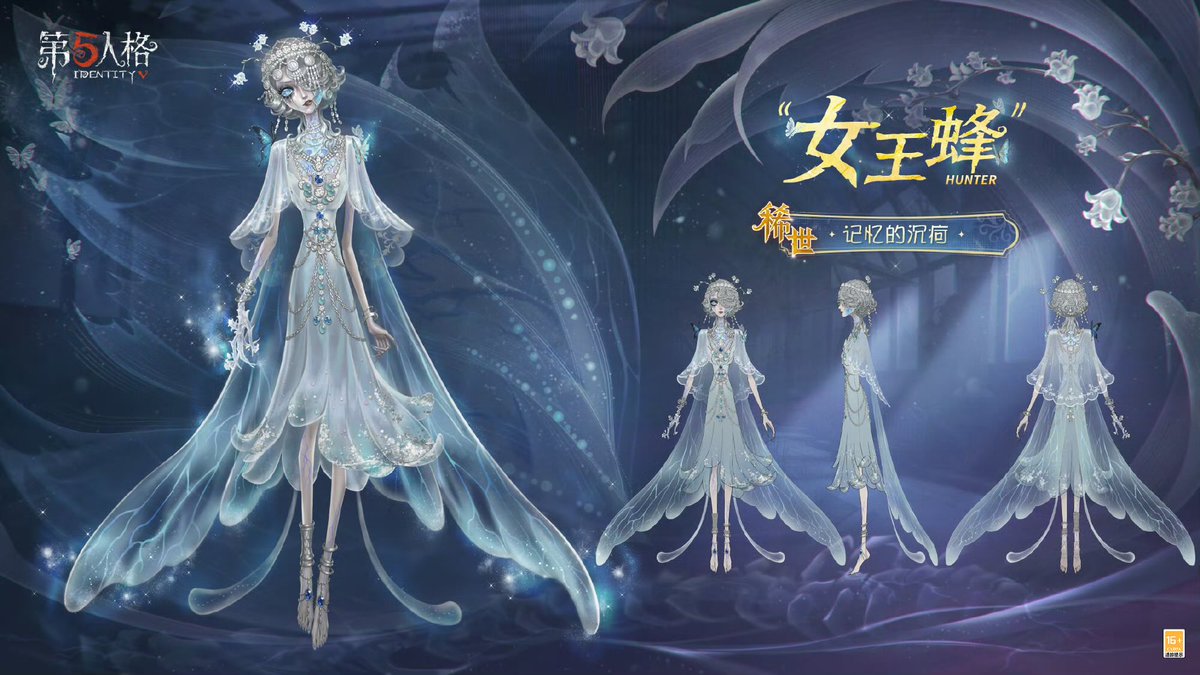 非公式】第五人格最新情報 (@identityV_info) / Posts / X