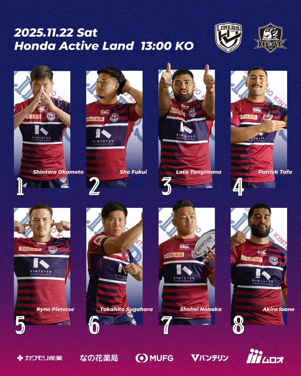 花園近鉄ライナーズ(公式)🐰🏉🚝 tweet media