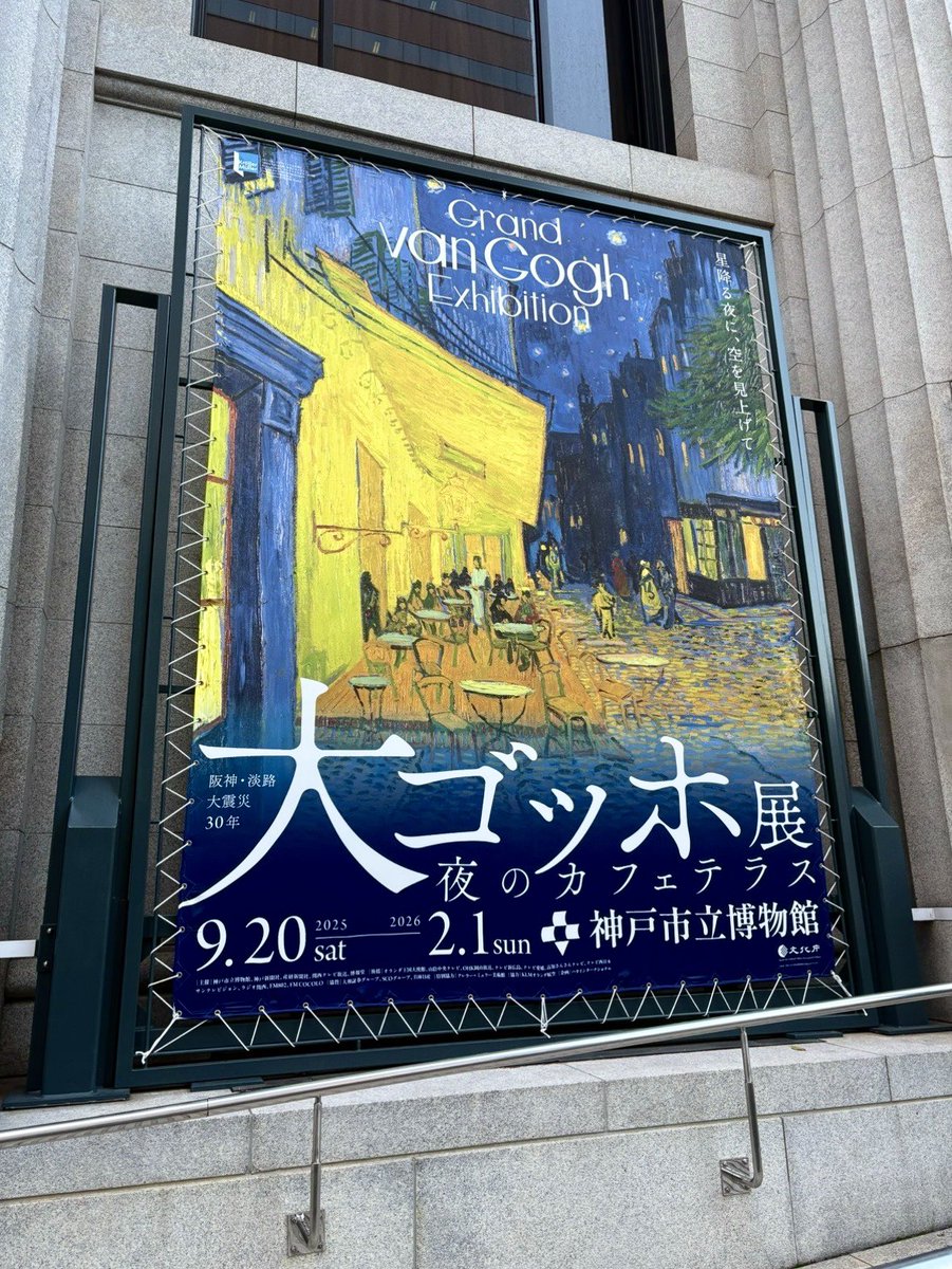 kitkun_DATAKIT's tweet photo. こんにちはピロロ〜🦜♫

9月末から来年2月まで
#神戸博物館 にて

#大ゴッホ展 が開催されているピロよ🖼️🌻

DATAKITの社員も
先日鑑賞に行っていました✨
#インコのキットくん #インコ #IT #saksak #ピザの日 https://t.co/alRSWKBR4z