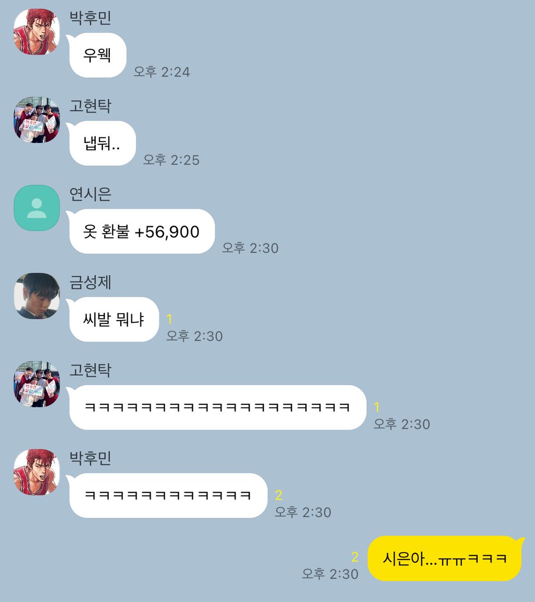 maedi718273's tweet image. 성제시은

트위터 터졌을때 만든건데
올리는 걸 까먹었어요