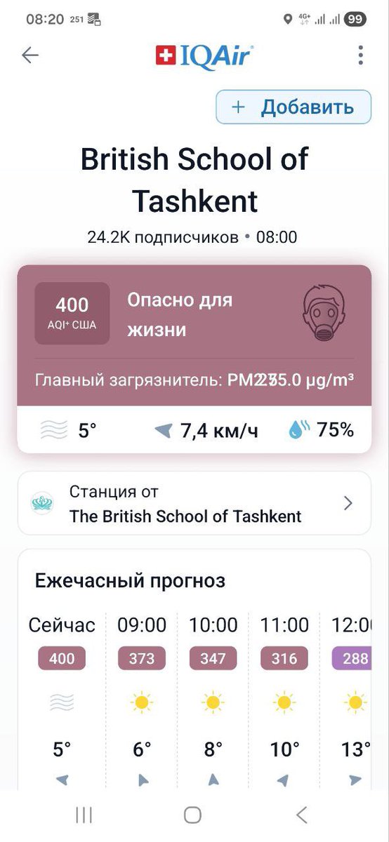 Я ебал, конечно, такие условия труда.