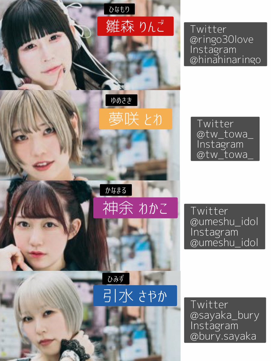 umeshu_idol's tweet image. ❗️ライブに来るまでと当日の確認事項❗️

❗️メンバーのSNSなど❗️

❗️11/25(火)は下北沢シャングリラに集合❗️

❗️OPEN18:30 START19:20❗️

❗️ t.livepocket.jp/e/novivone ❗️ 

❗️Aチケット¥6000 Bチケット¥500❗️

❗️ #1125シャングリラネガ ❗️