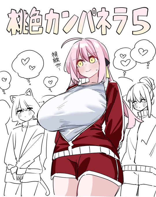 今月のきららMAXに桃色カンパネラがあります ちょっとエッチです🐙 