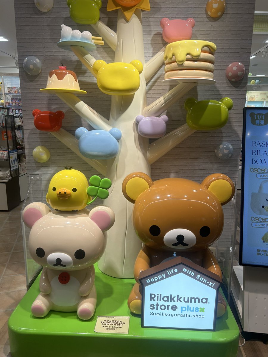 ITOKINPARK ミカズキン ITOKINPARK ミカズキン Yahoo!オークション - Itokin Park mikazukin