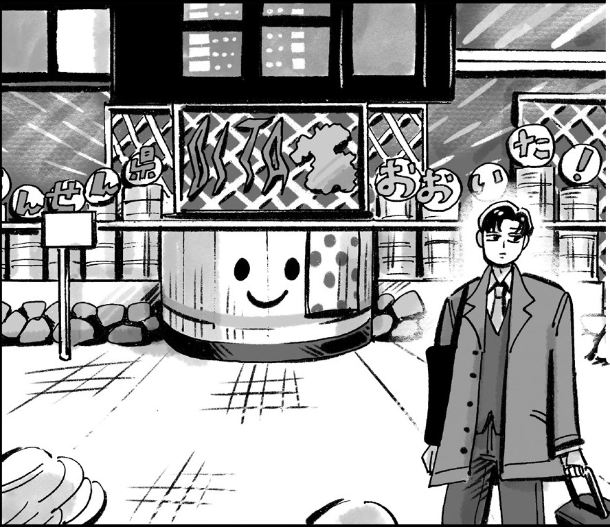 このたび令和7年11月18日に発生した大分市佐賀関地域における大規模火災により、被災された皆さまに心よりお見舞い申し上げます。

大分は作品の主人公である勝男と鮎美、ふたりの地元であり作中にも多数登場する大切な故郷です。

一日も早い復旧を、心よりお祈りいたします。