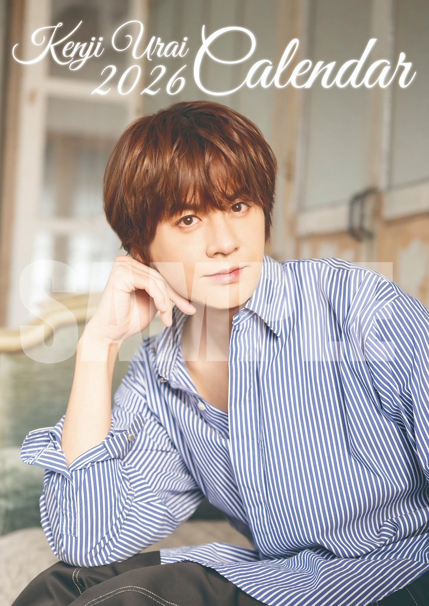 【送料無料】浦井健治さん掲載ページ（ポスターサイズ）#6458 浦井健治 2026年カレンダー先行販売 本日（11/20）申し込み締め切り日