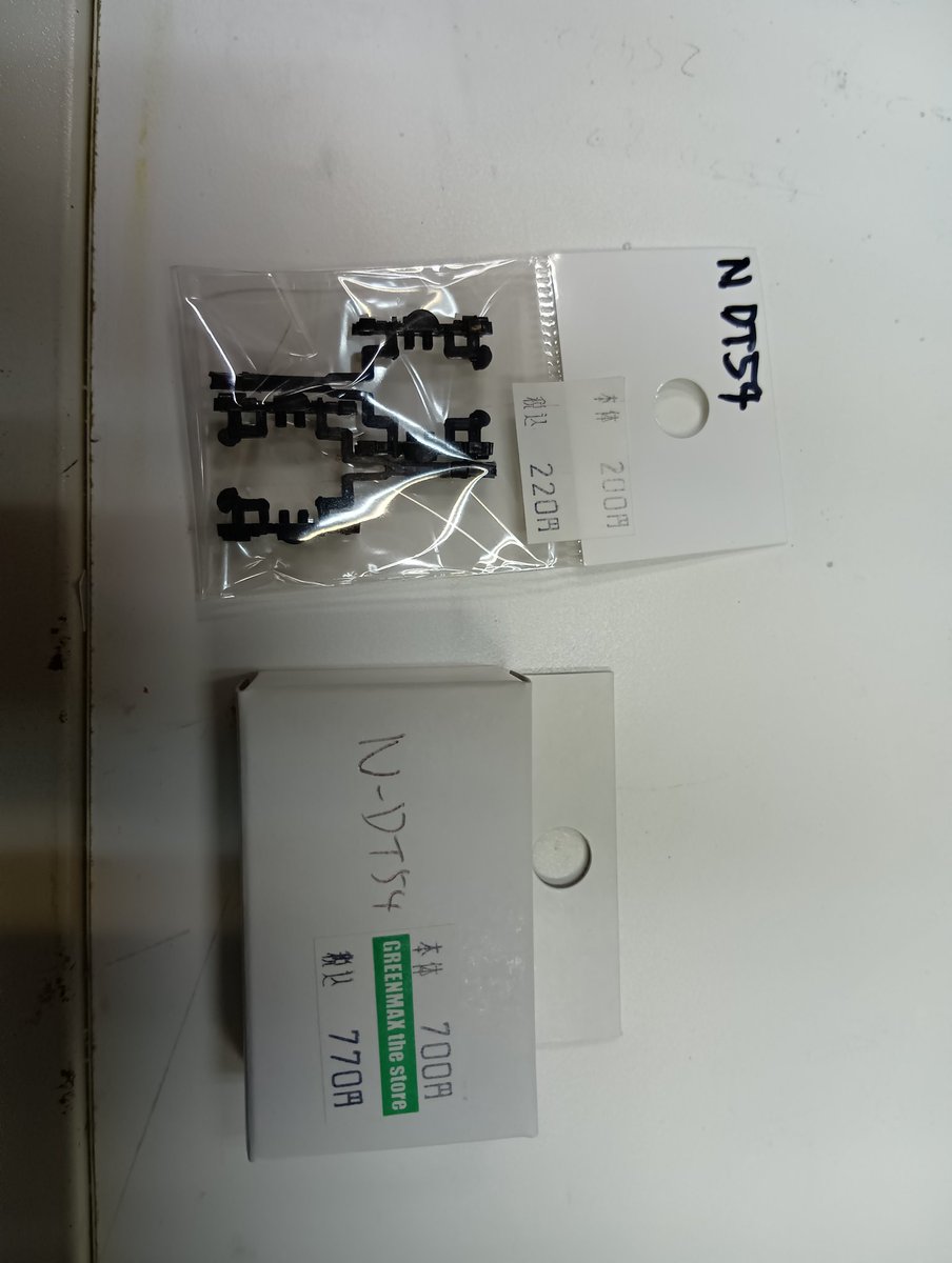 入荷しました!
グリーンマックス　キハ54関連パーツ