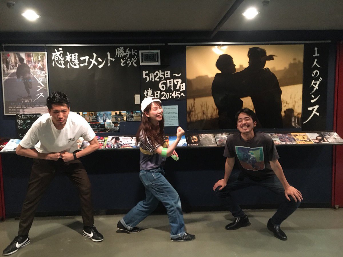 11/26（水）はすねかじりSTUDIO、大須みづほさんでトークにゆきます！
大須さんは拙作『1人のダンス』から長編4作全て出てもらってる大好きな役者さんです。この日、楽しいはず！しかも水曜サービスデーです。
#話したりない夜の果て