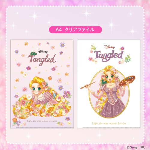 ラプンツェル♡です 71pVzWVwC2L._AC_UF350,