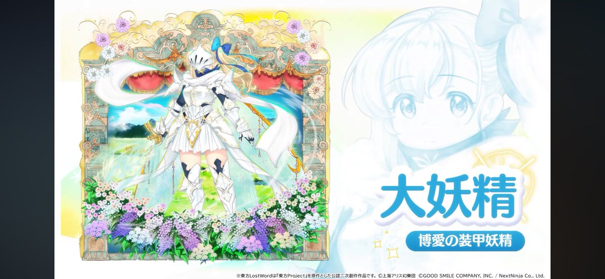 リクエスト❗️　きらめきニャンコ　「瞳はオッドアイ」 試聴動画】THE IDOLM@STER SHINY COLORS PANOR@MA WING 04 - YouTube