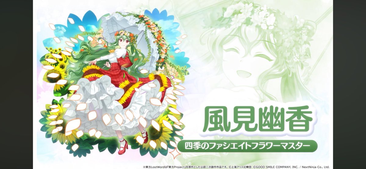 Sei (@Sei48963394) / Posts and Replies / X