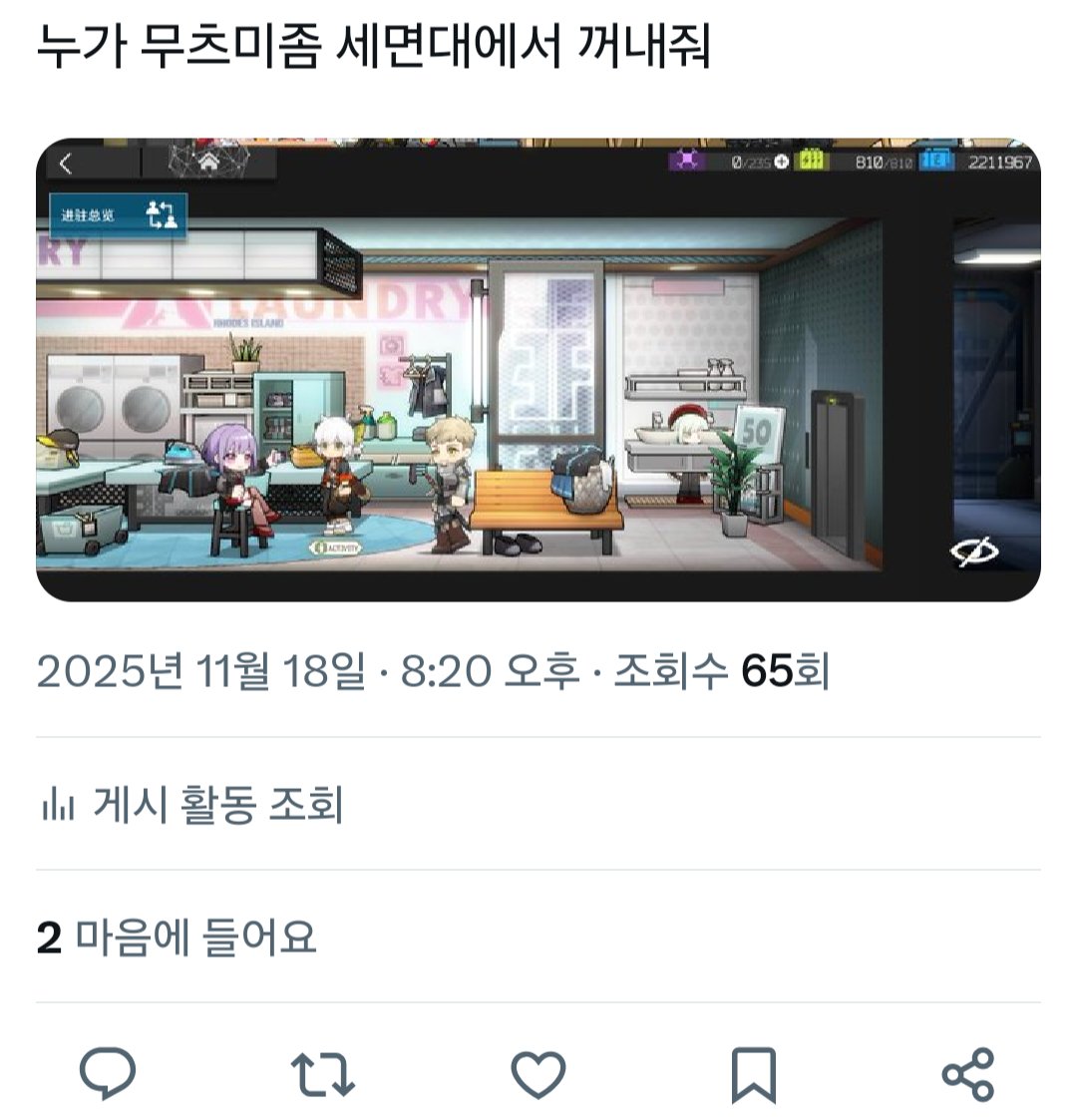 SCC tweet media