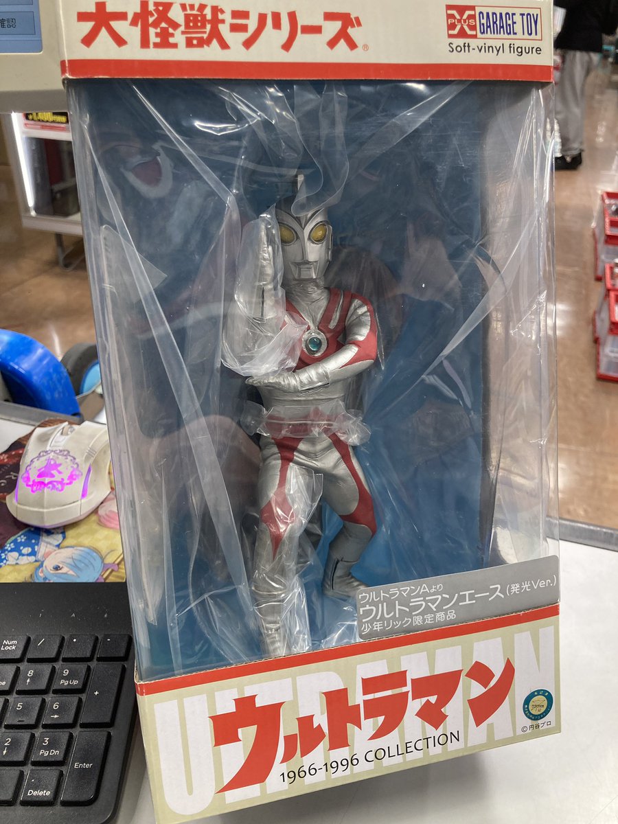 エクスプラス 大怪獣シリーズ ウルトラマン Aタイプ 少年リック限定発光Ver. エクスプラス 大怪獣シリーズ ウルトラマンA 発光ver. 少年リック限定