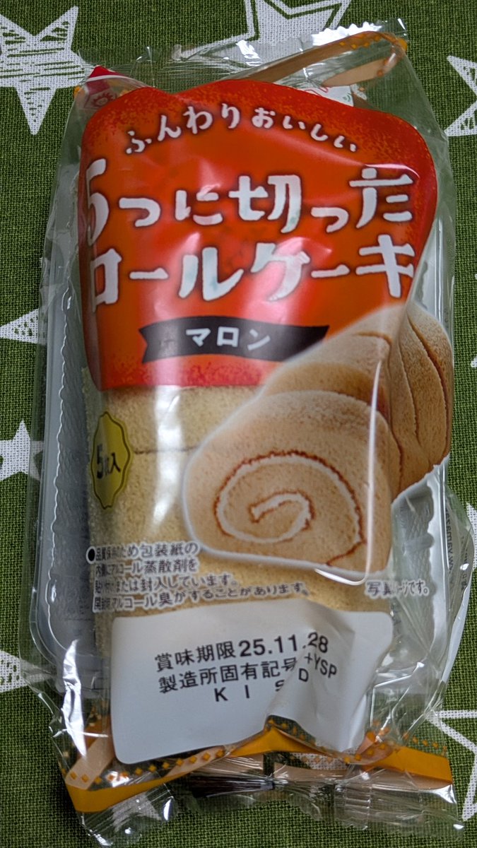 まこりん 🌟まこりん🌟 (@25smacorin) / Posts / X