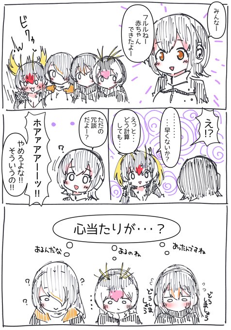 🐧🐧 🐧🐧🐧 