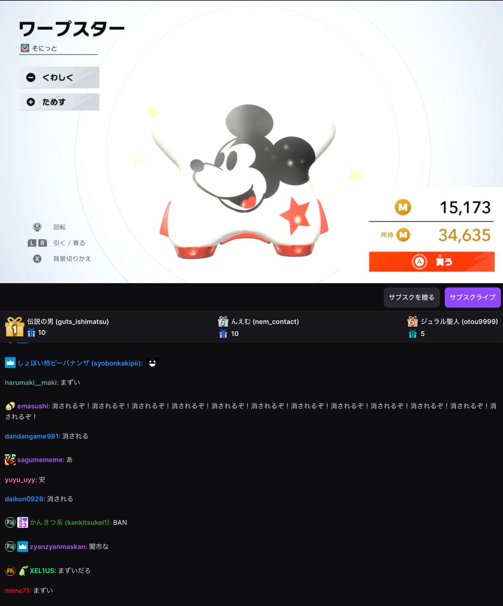 make_generate's tweet image. 草