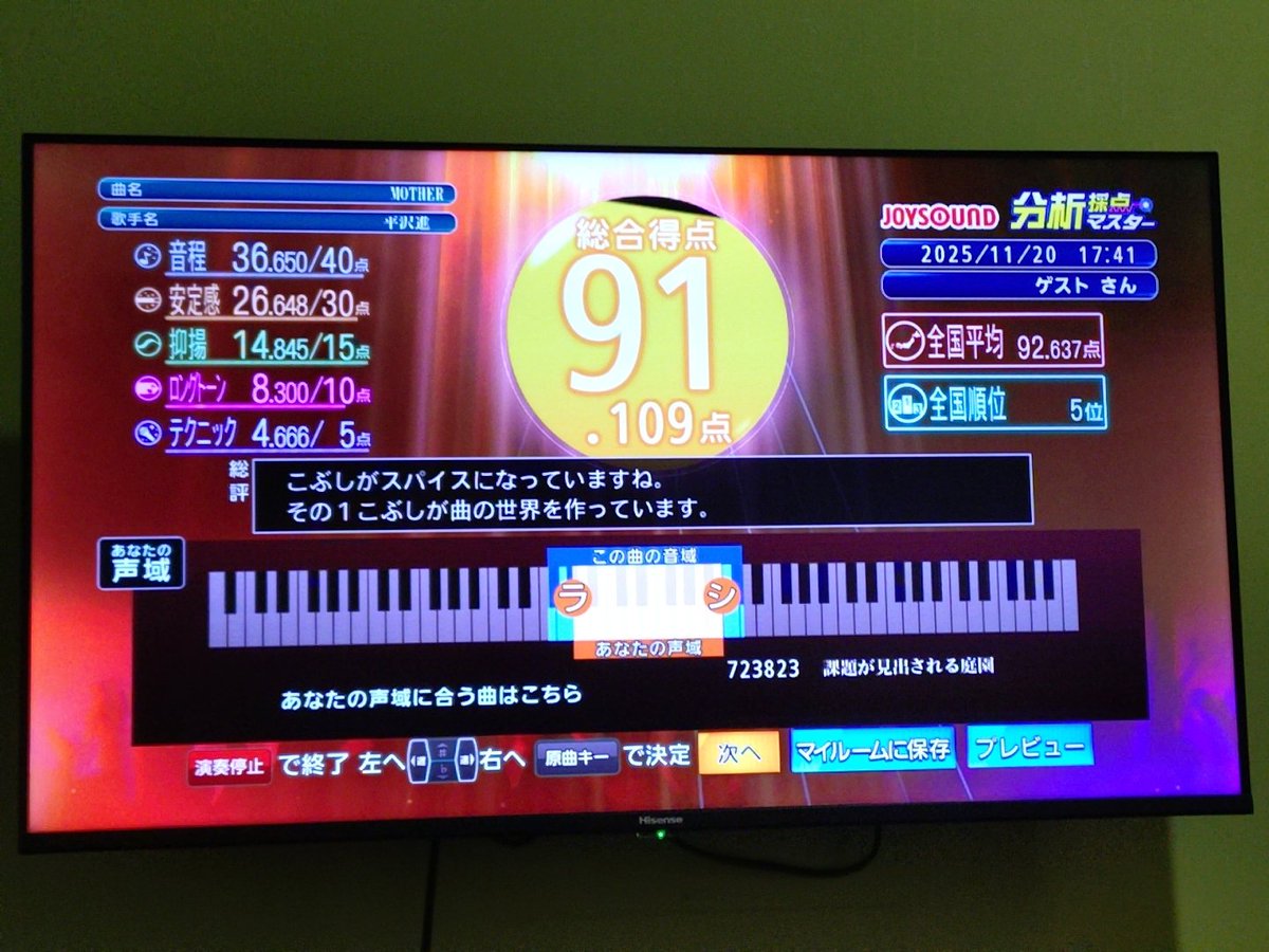 poryTaro_pp's tweet image. 久々にヒトカラ行ってスカッとした👊😀