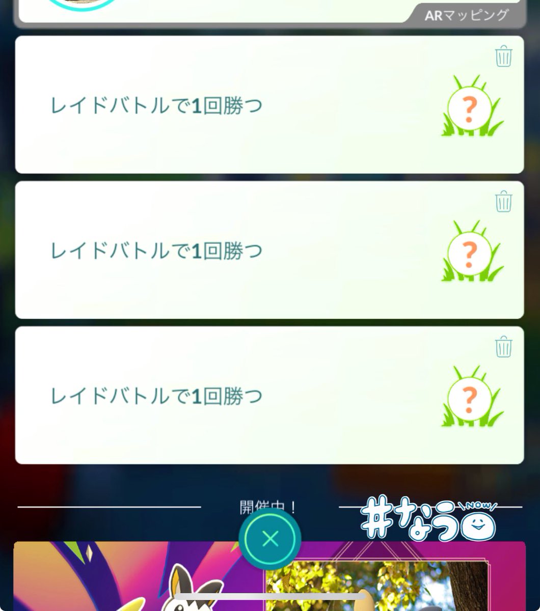 mocha_xx01's tweet image. 捨てきれない執念で集まるもんだね☺️✊🏻ˊ˗
モルペコのタスク軽いのにわざわざ重いのやりに行くあたり既に沼すぎる⊂⌒っ´ω`)っ

#ポケGO
#ポケモンGO
#PokemonGO