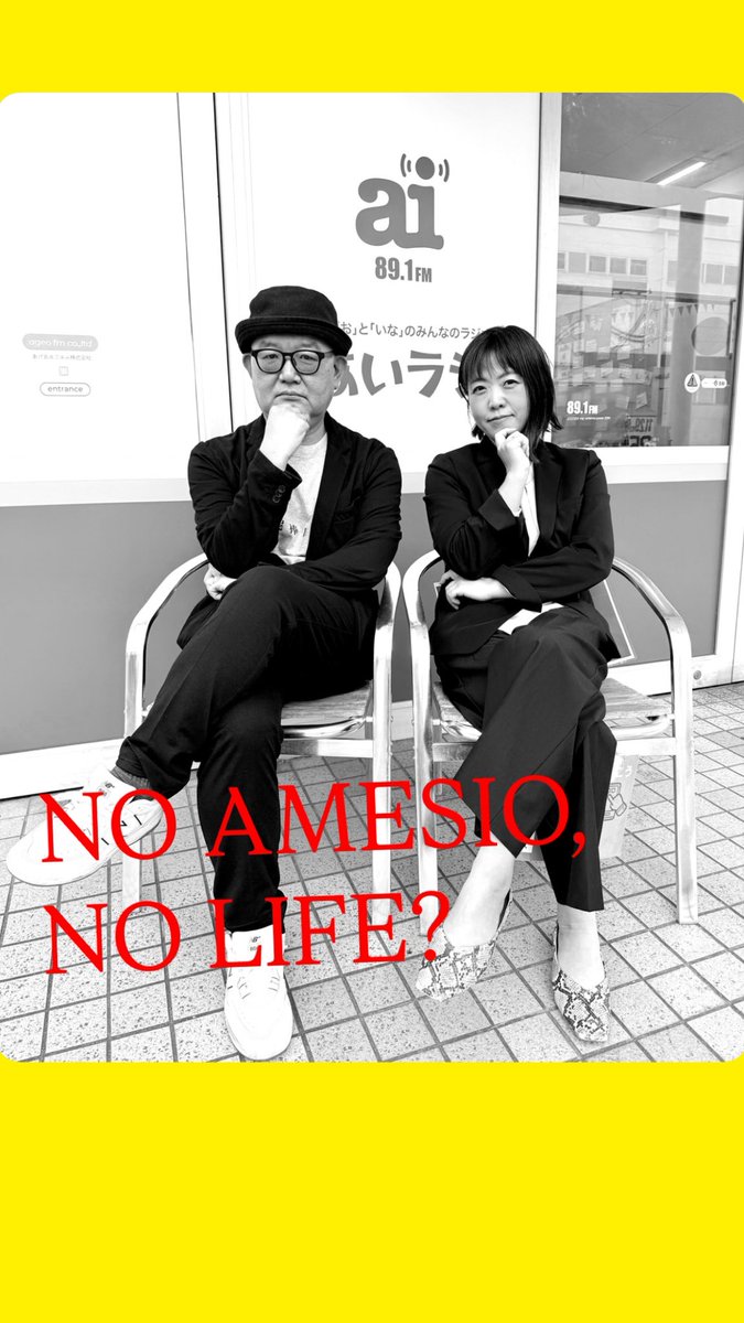 今夜22:00～ イマココ火曜日再放送ございます🙌 今回は卒業式の親の