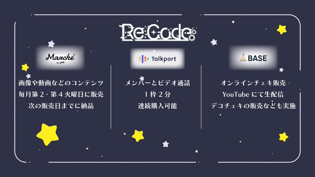 ReCode_idol's tweet photo. ⭐️Re:Codeコンテンツ情報⭐️
✦・┈┈┈┈┈┈┈┈ ・✦
🗓️11月22日(土)
BASEオンラインチェキ
『冬のイルミネーションデートコーデ』🎄

⬇️ご購入はこちらから
ことは🤍14:00-
https://t.co/wIGcsLgq85
さきな❤️14:30-
https://t.co/Ps1PXtQ8qk

▶️配信ページはこちら
https://t.co/w6VDjgt6NG

#リ・コード
✦・┈┈┈┈┈┈┈┈ ・✦