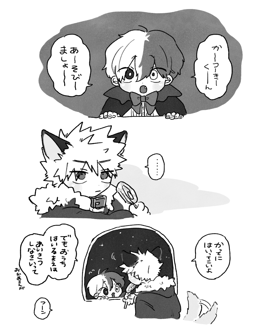 orikou_ep's tweet photo. 許可がないと入れない　※ﾊﾛﾊﾟﾛばくとど（ちいさい） https://t.co/n4771SSfzB