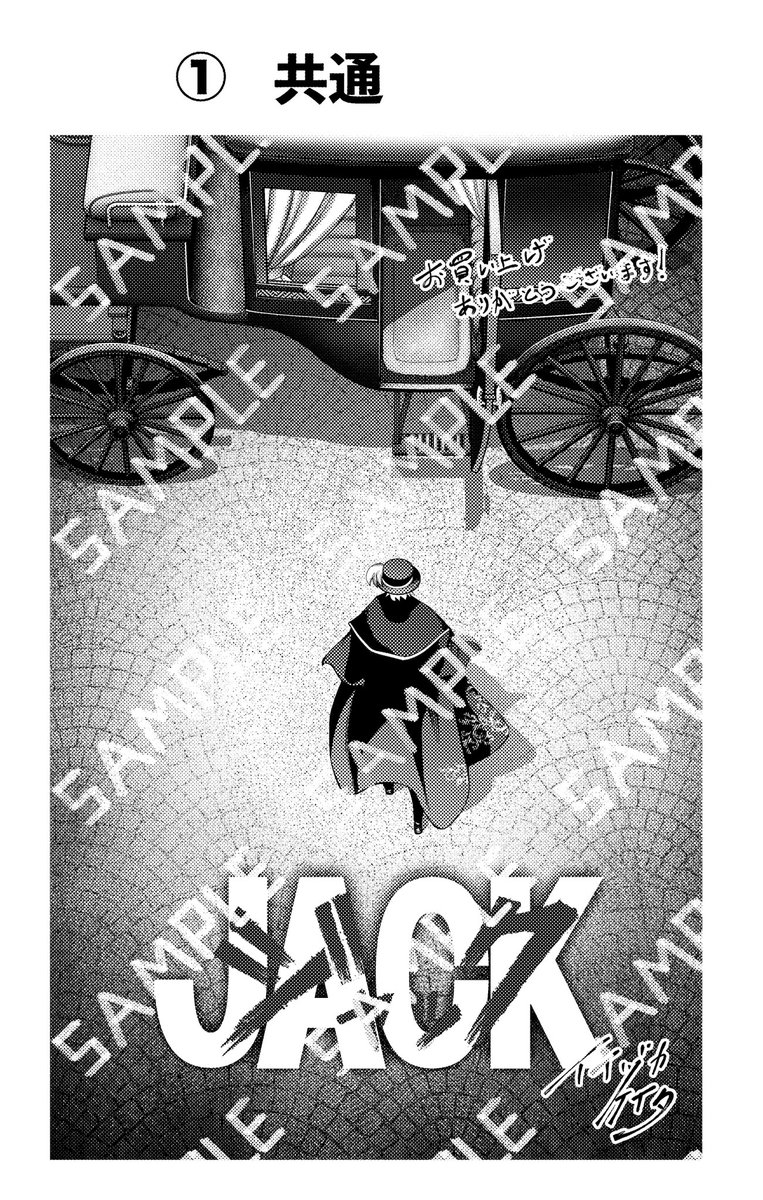 本日‼️
『終末のワルキューレ奇譚 JTRの事件簿』第⑨巻  発売です‼️
『終末のワルキューレ』第㉖巻
『終末のワルキューレ禁伝 神々の黙示録』第④巻と同時発売です‼️
書店特典こちらになります〜よろしくお願いします‼️ 