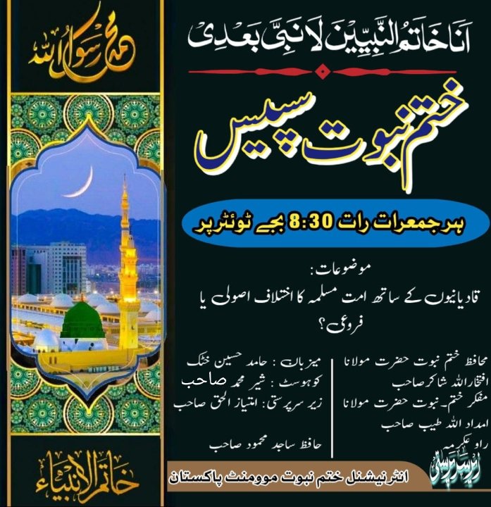 imtiaz_436's tweet image. دوست شرکت فرمائیں