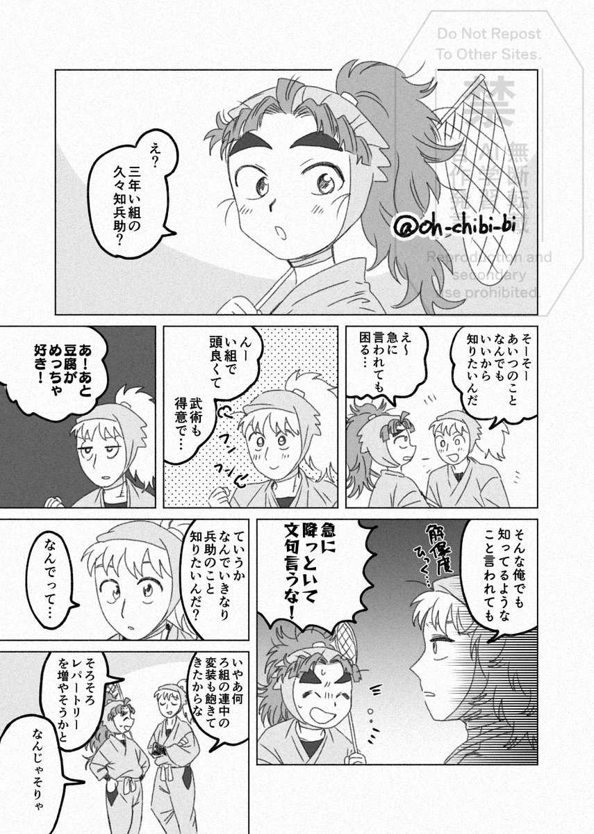 おちび🍞 (@oh_chibi_bi) / Posts / X