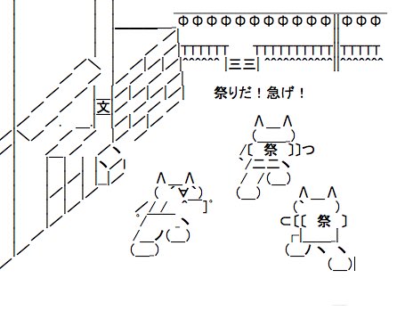 Tixia's tweet image. インターネットの上の日本人多分この頃から1㍉も変わってない