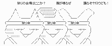 Tixia's tweet image. インターネットの上の日本人多分この頃から1㍉も変わってない