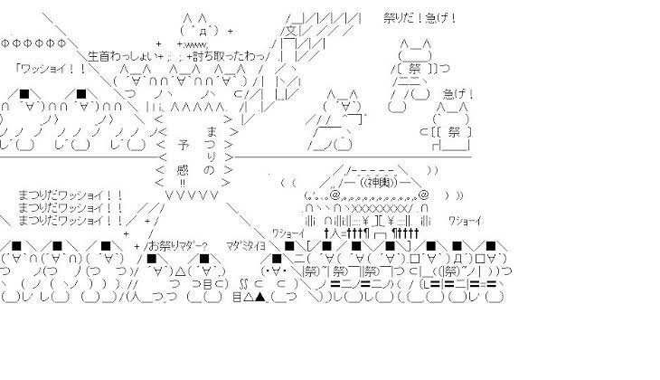 Tixia's tweet image. インターネットの上の日本人多分この頃から1㍉も変わってない