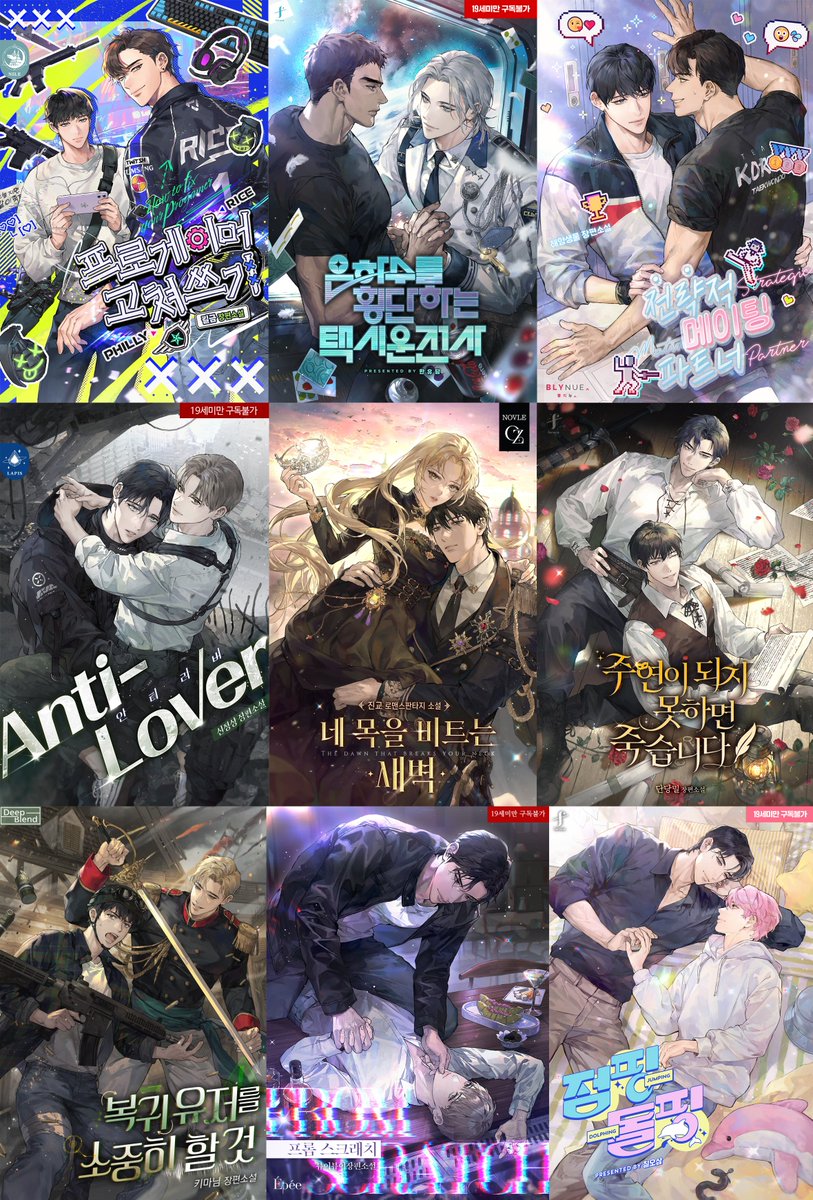 [RT💖]안녕하세요 조미원 입니다.
2026년도 상&amp;하반기 웹소설 표지,삽화,캐릭터 일러스트 관련 외주를 받고 있습니다.
작업문의&amp;예약은 아래의 메일로 보내주세요.상세하게 안내해드리겠습니다.
언제나 감사드립니다.🥰❤️
✉ : rncp14@naver.com
🎨 :postype.com/@jomiwon1227