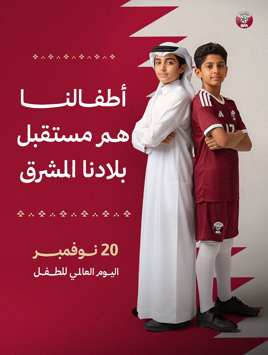 الاتحاد القطري لكرة القدم tweet media