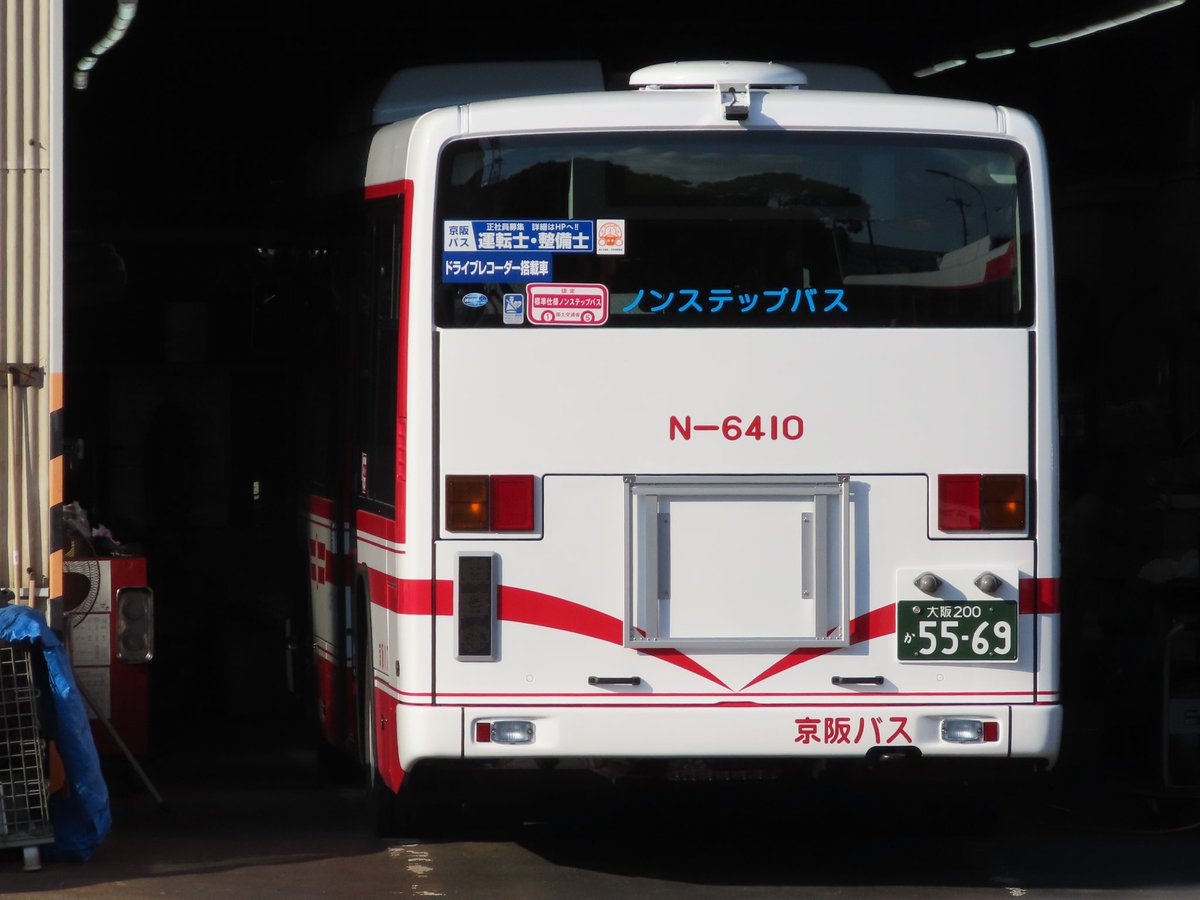 11/20 京阪バス 高槻(営)N-6410 いすゞ2RG-LV290N4(推定) そして