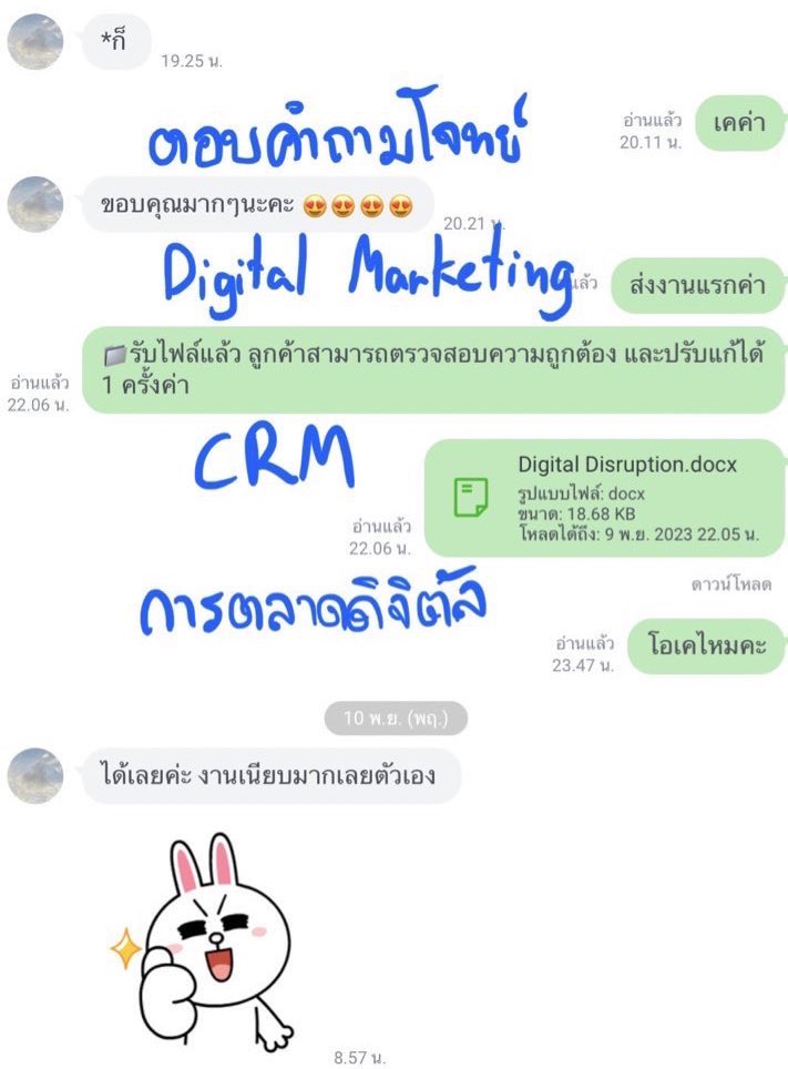 homework_star's tweet image. คิวว่าง ทักไลน์ #รับทำการบ้าน
เรียนอินเตอร์ จุฬา &amp;gt;&amp;gt; รับสอบ รับทำการบ้าน รับทำข้อสอบ รับทำรายงาน
ภาษาอังกฤษ
เศรษฐศาสตร์
ภาษี
การตลาด
บัญชี
การเงิน
โรงแรม
ท่องเที่ยว
โลจิสติกส์
 #รับทําการบ้าน