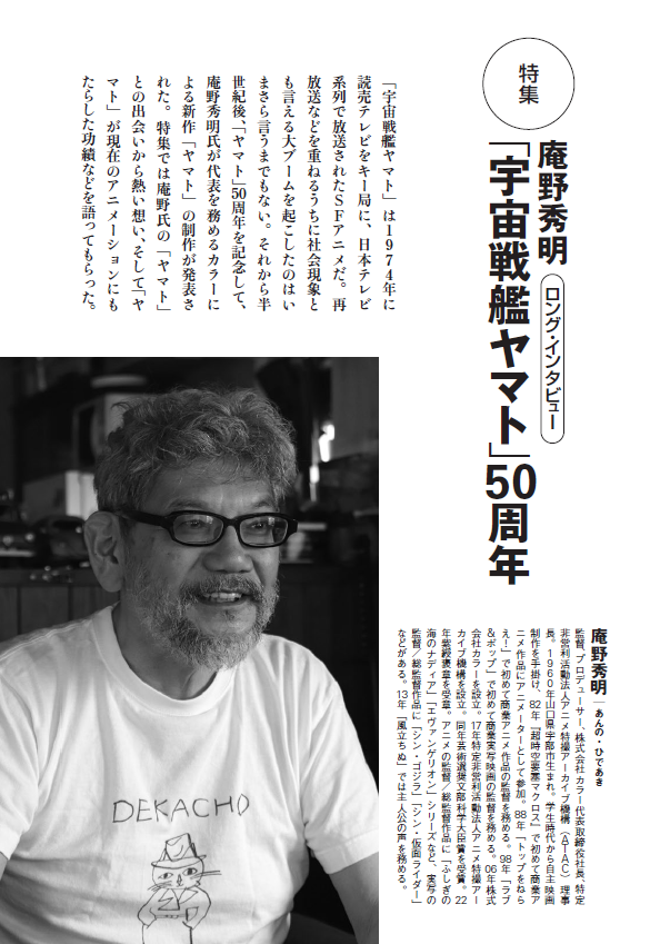 𝑻𝒐𝒌𝒖 (@koichiro19) / Posts / X