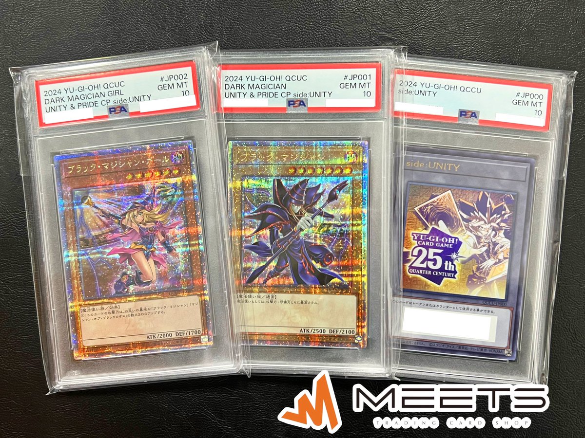 【psa10】unity スペシャルカードセット　ブラックマジシャン side:UNITYスペシャルカードセット(ブラックマジシャン&ブラック