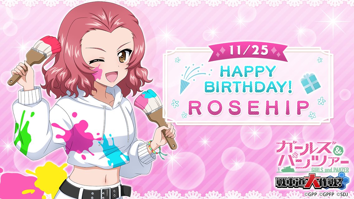 聖グロの韋駄天こと ローズヒップちゃんおめでとう(^^)🎉 #garupan