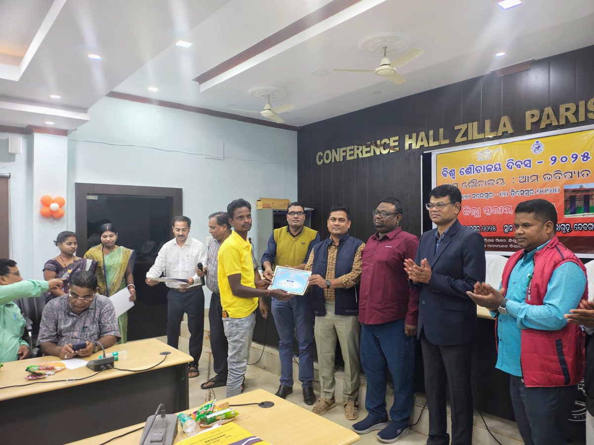 Zilla Parishad, Deogarh tweet media