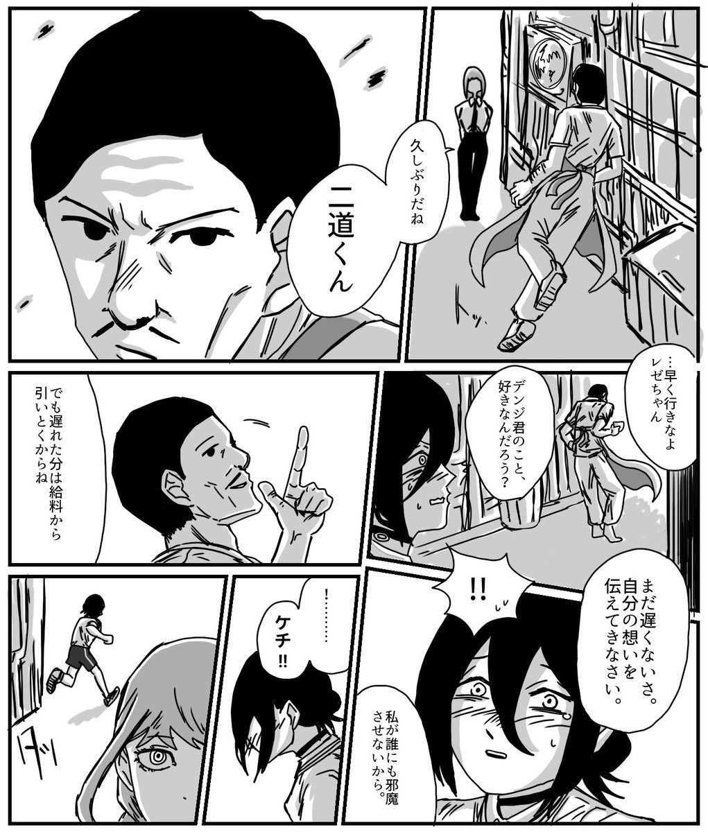 寓意的な誤解/不失者 クルネード #### (@TS8PJCOTwgDNcno) / Posts / X