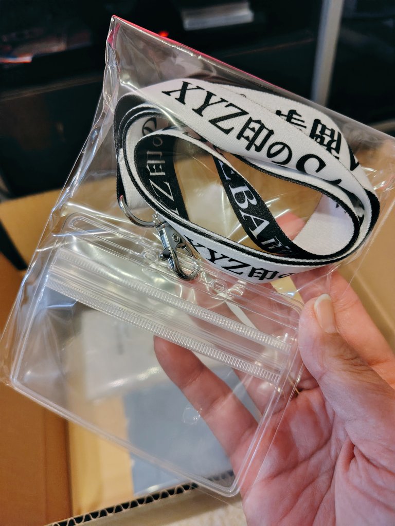 xyz_mizu's tweet photo. やはり届いていない模様ですが、まぁいいや(笑)
うちにもきました、返礼品✨️
これはもう、名刺をパスケースに入れて首からぶら下げながら明日の内覧会に行くべきかしら…(⁠ ⁠ꈍ⁠ᴗ⁠ꈍ⁠)♡

#シティーハンター大原画展
#シティーハンター
#上野の森美術館 https://t.co/jM1kJtd67u