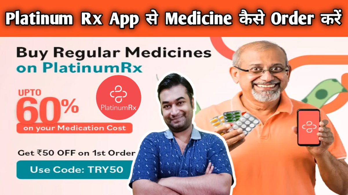 BonTechie's tweet image. PlatinumRx App Se Order Kaise Kare | How To Use Platinum Rx App | Platin... youtu.be/no2k5xLNeLU?si… via @YouTube 

#techiebon #platinumrx #tech #technology #onlinemedicine #onlineoder