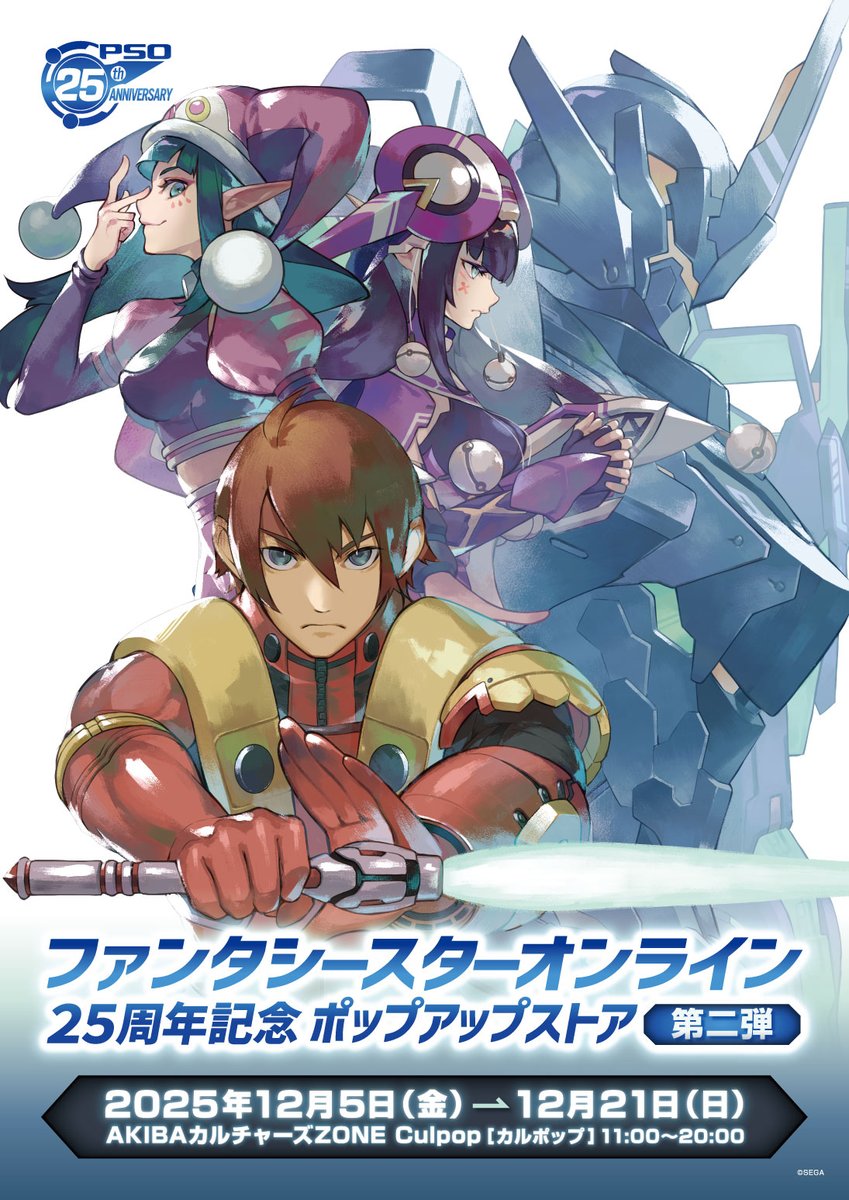 Chasmic｜キャズミック (@Chasmicinfo) / Posts / X