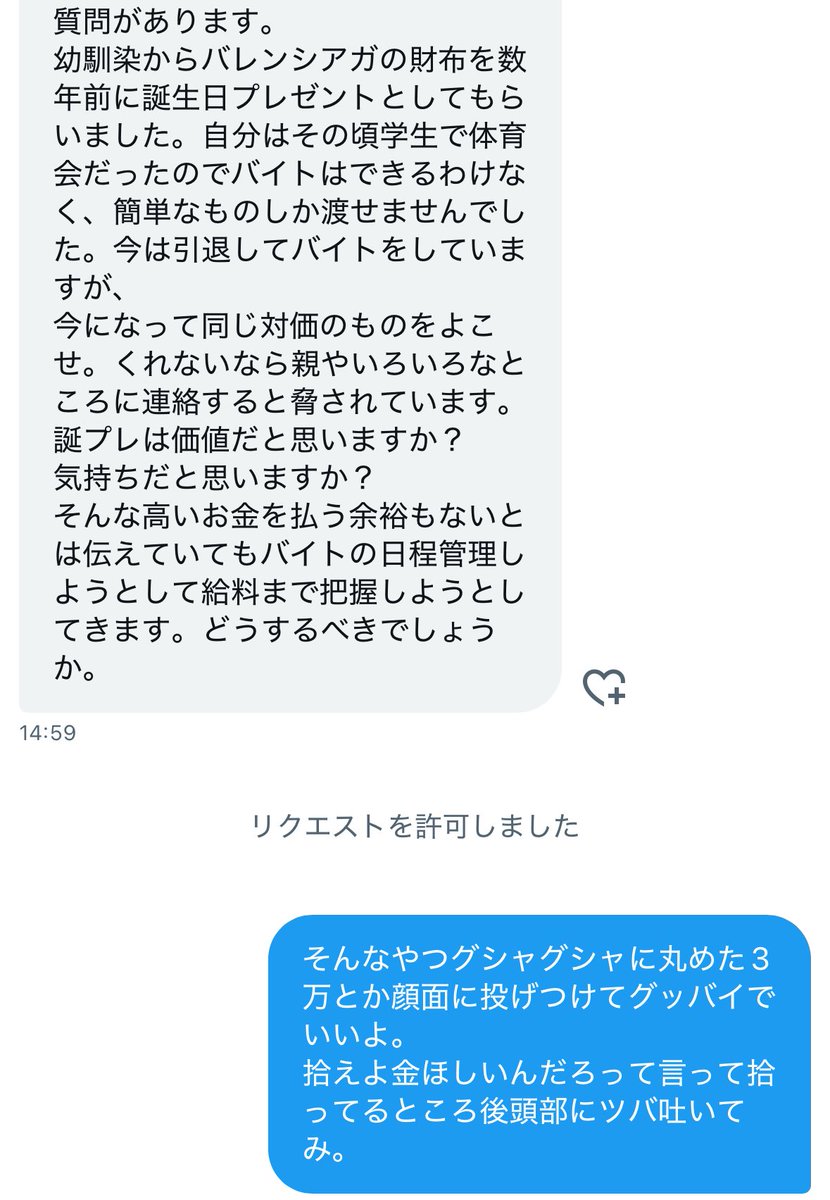 きぃ☆お値引きコメント大歓迎です⭐️ 出演キャンセル》⚠️ 2026/01/01(木) 開場14:15｜開演14:30｜終演15